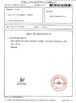 中国 Guangzhou Jovoll Auto Parts Technology Co., Ltd. 認証